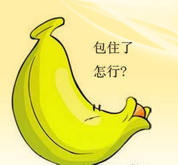 包皮過長的情況具有哪些壞處